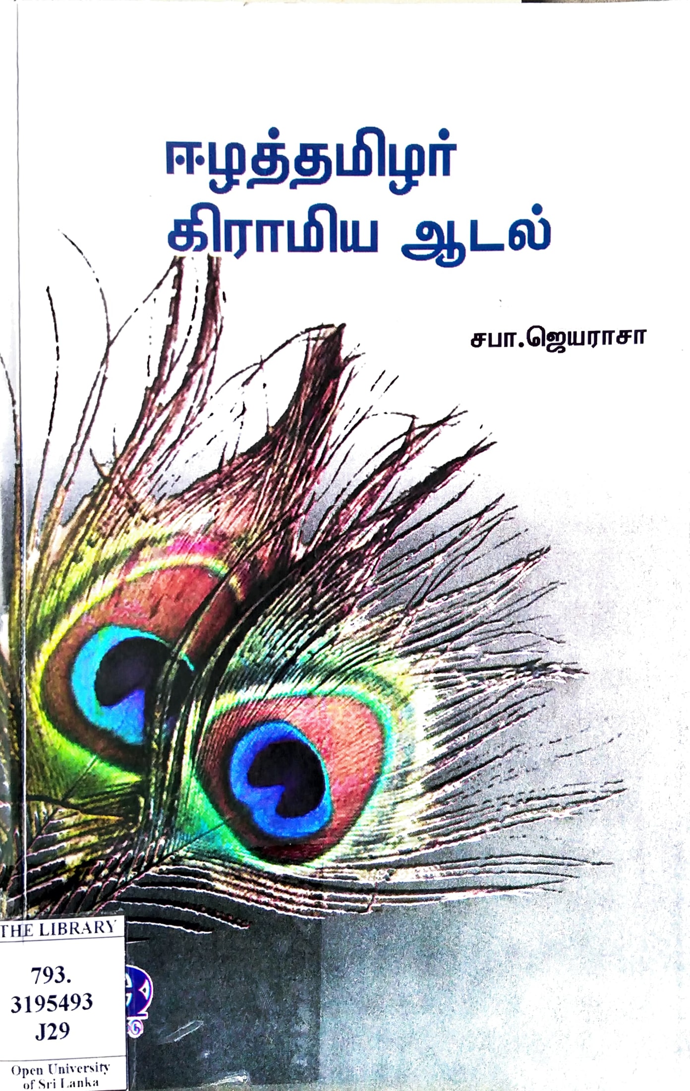 86.jpg